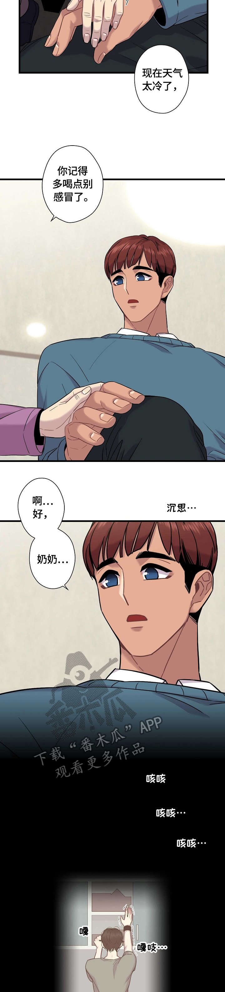 第9章：质问