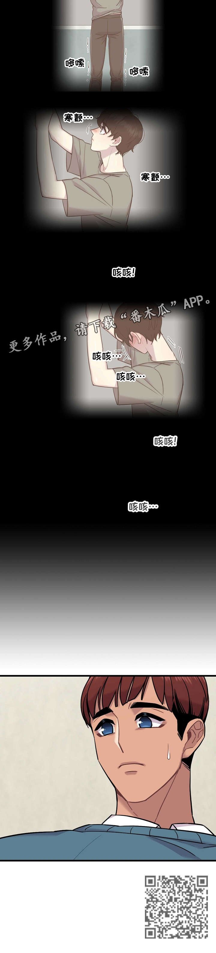 第9章：质问