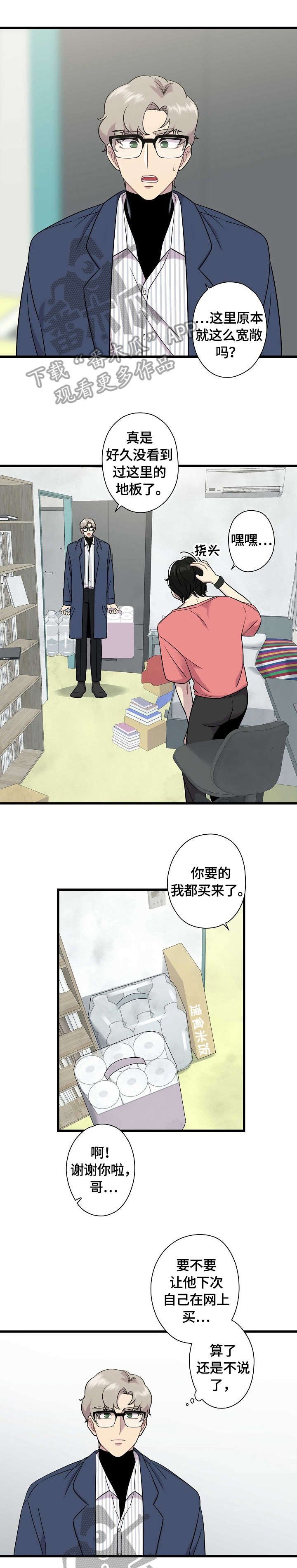 第9章：质问