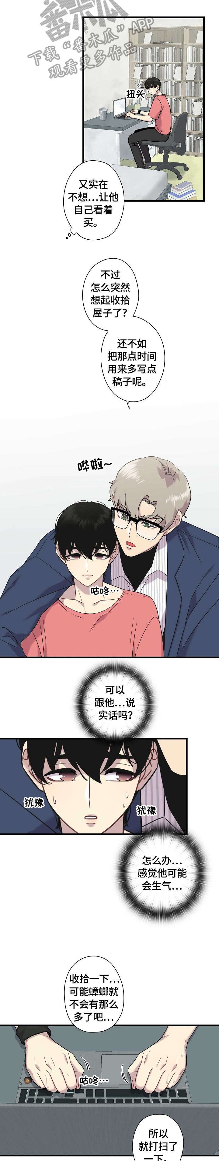 第9章：质问