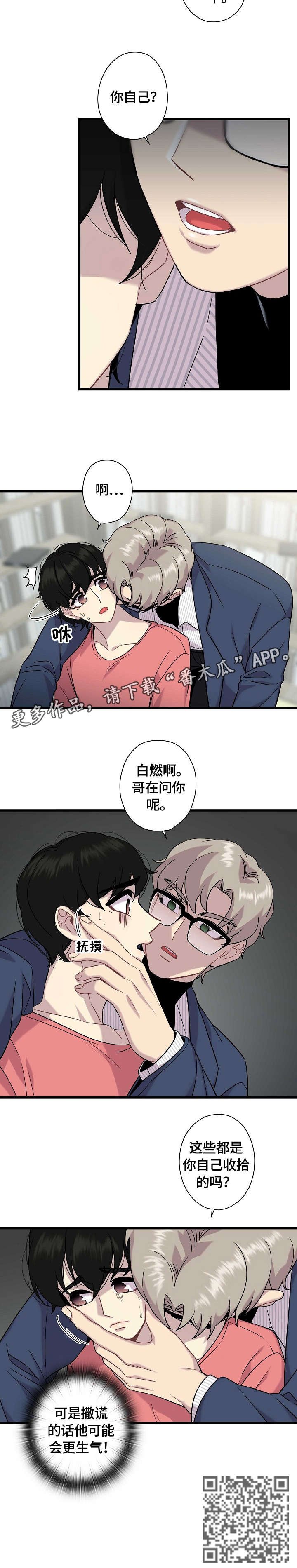 第9章：质问