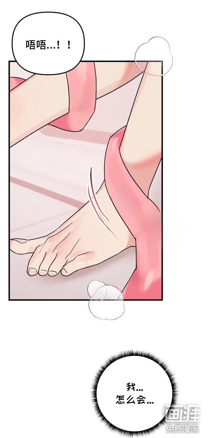第1章：你不适合研究所