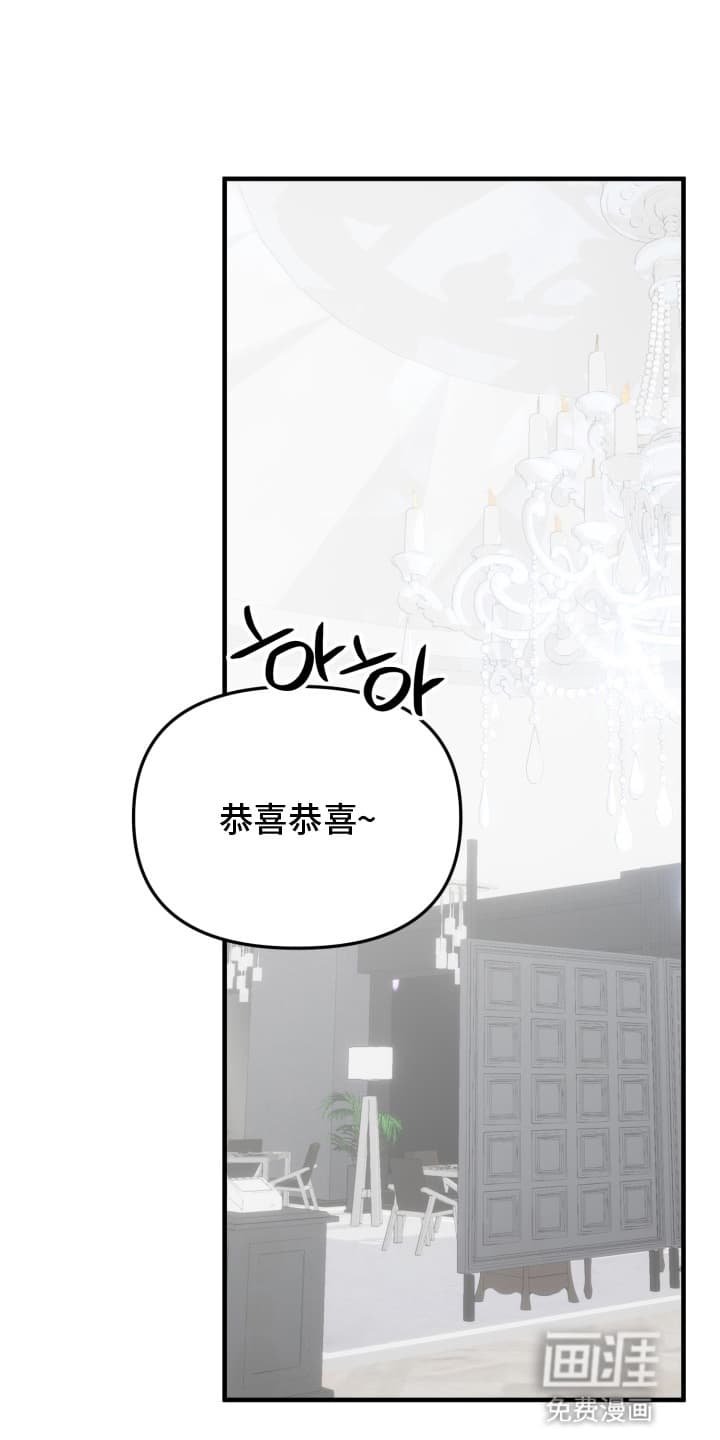 第1章：你不适合研究所