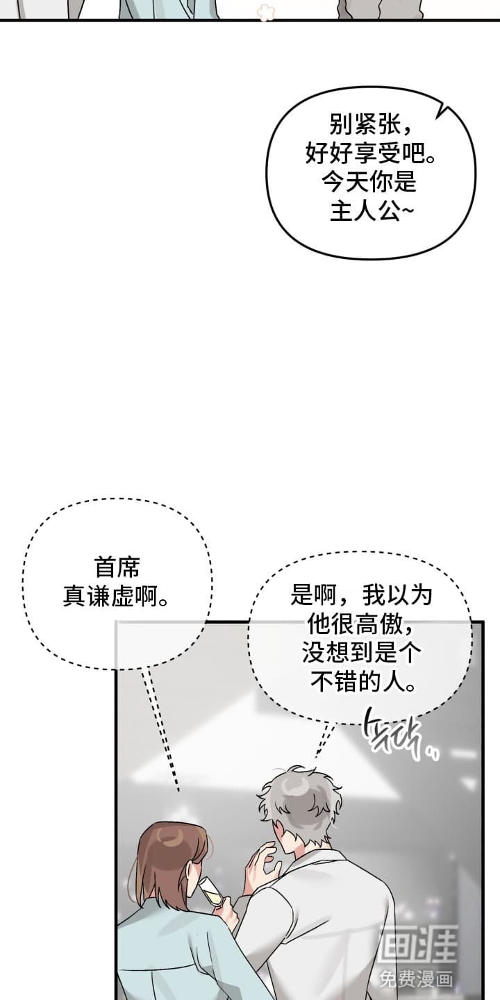 第1章：你不适合研究所