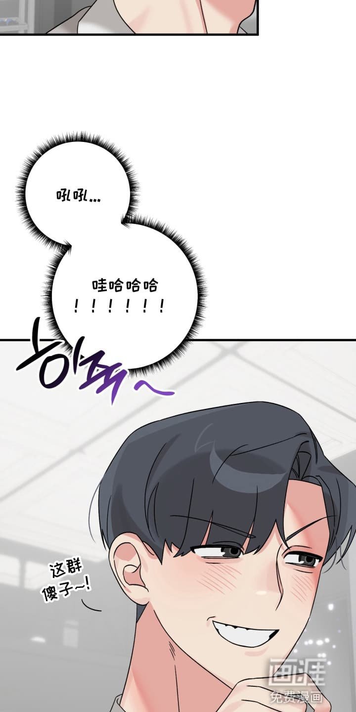 第1章：你不适合研究所