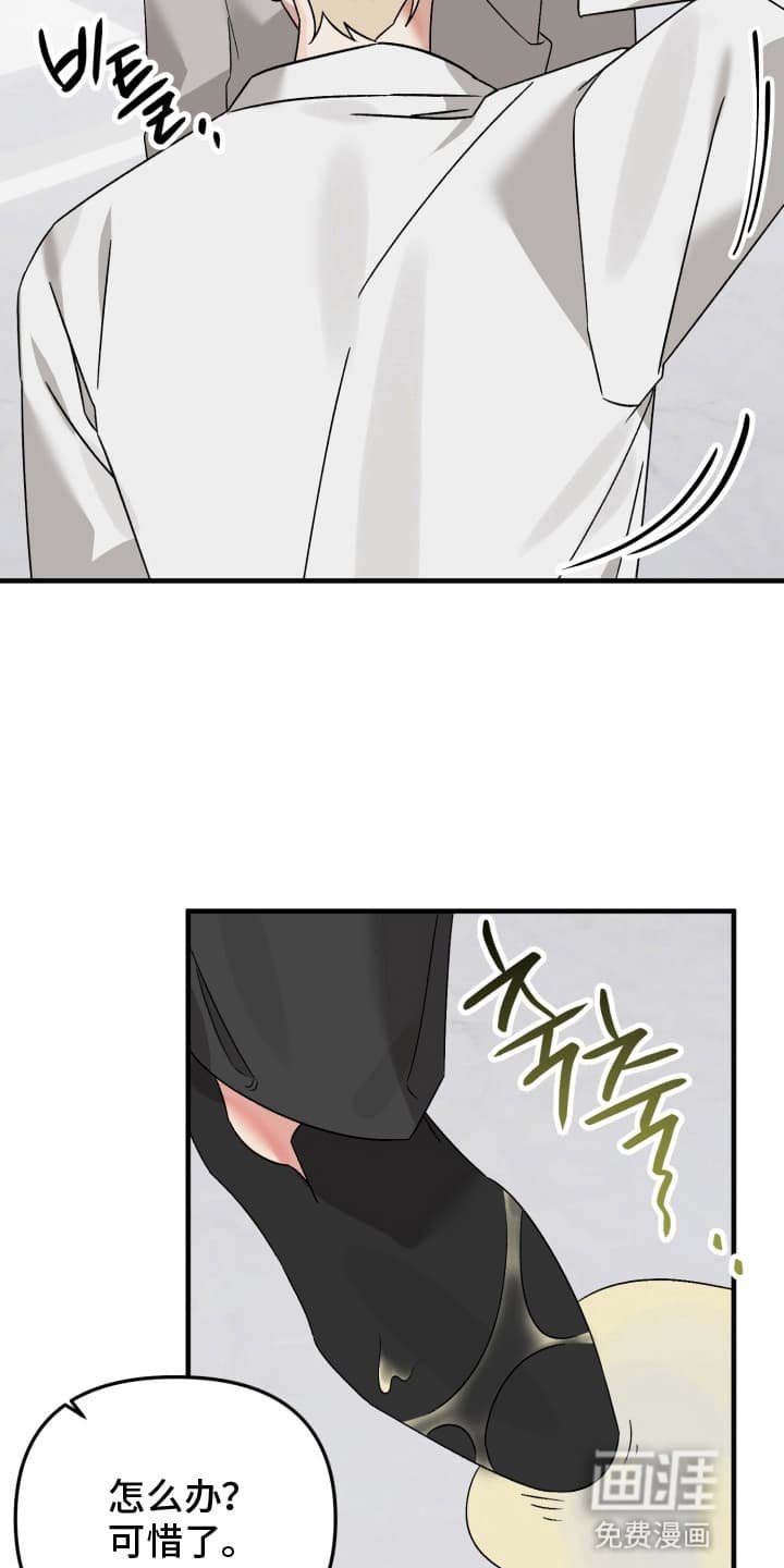 第1章：你不适合研究所