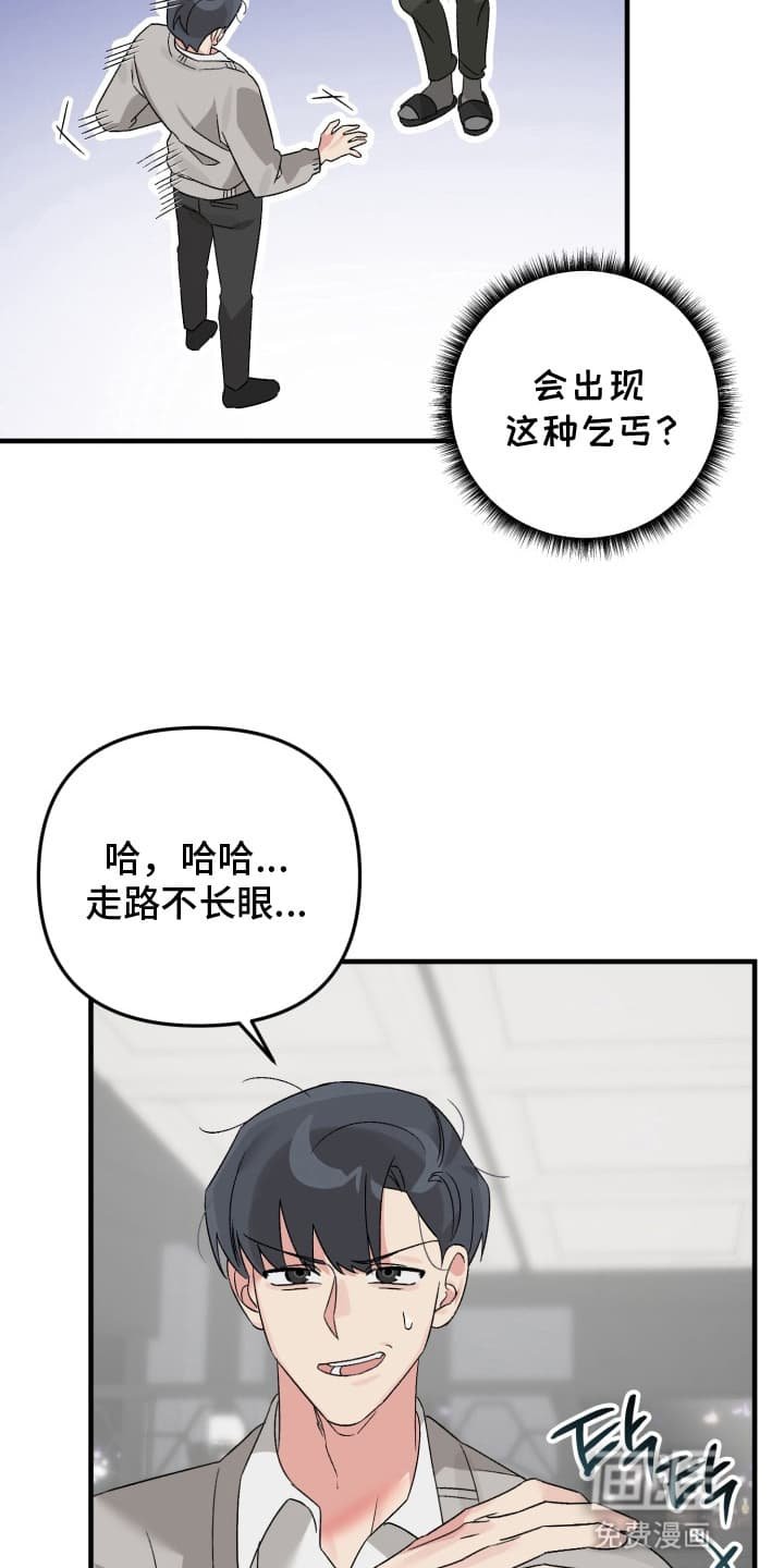 第1章：你不适合研究所