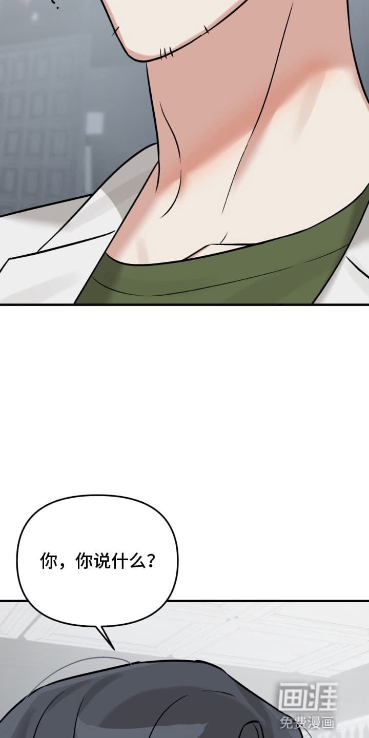 第1章：你不适合研究所
