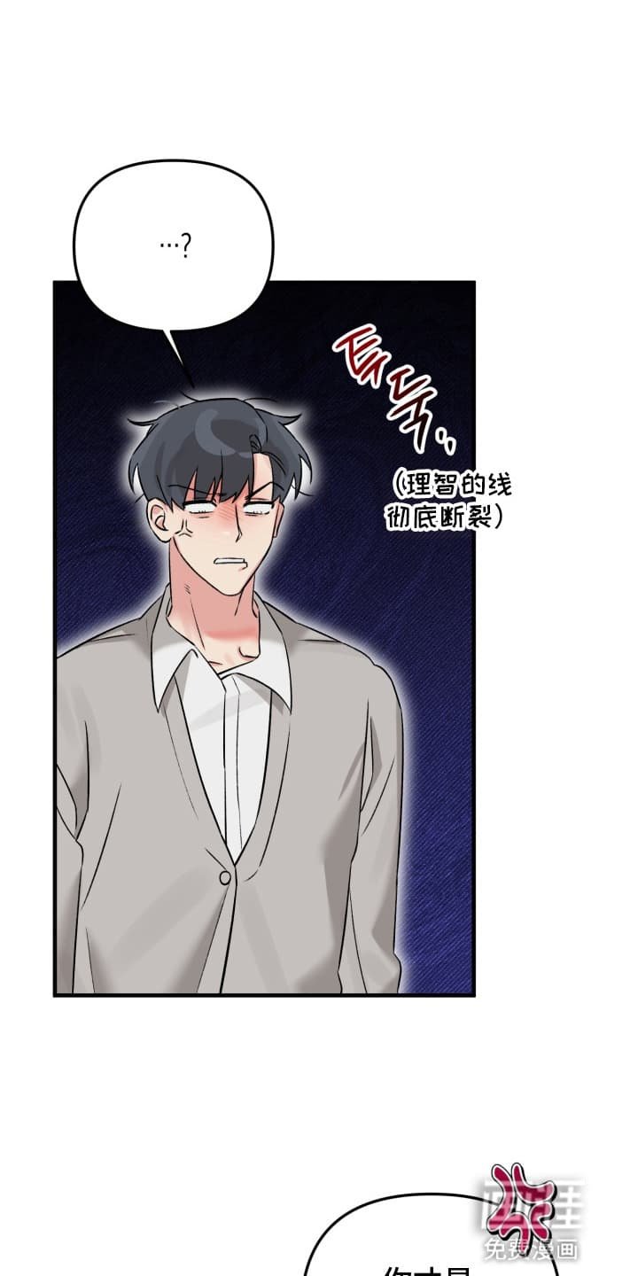 第2章：醉酒