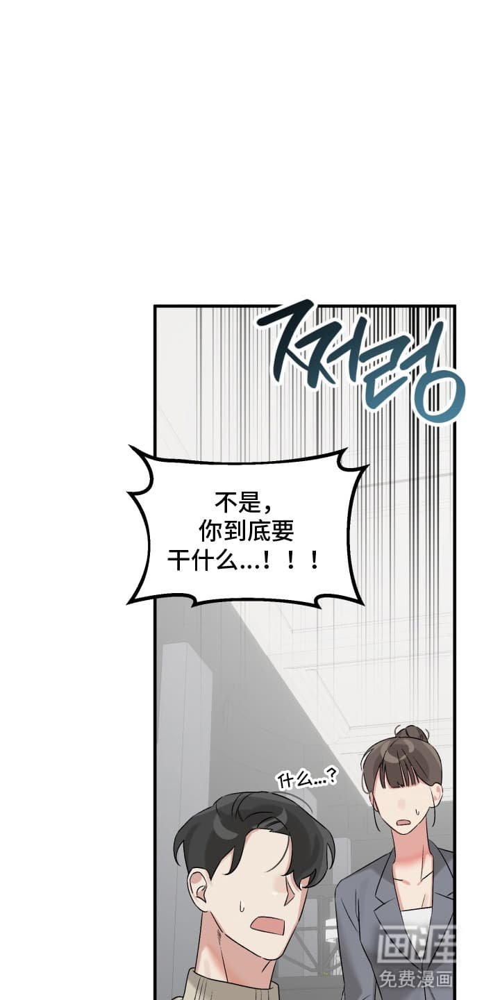 第2章：醉酒