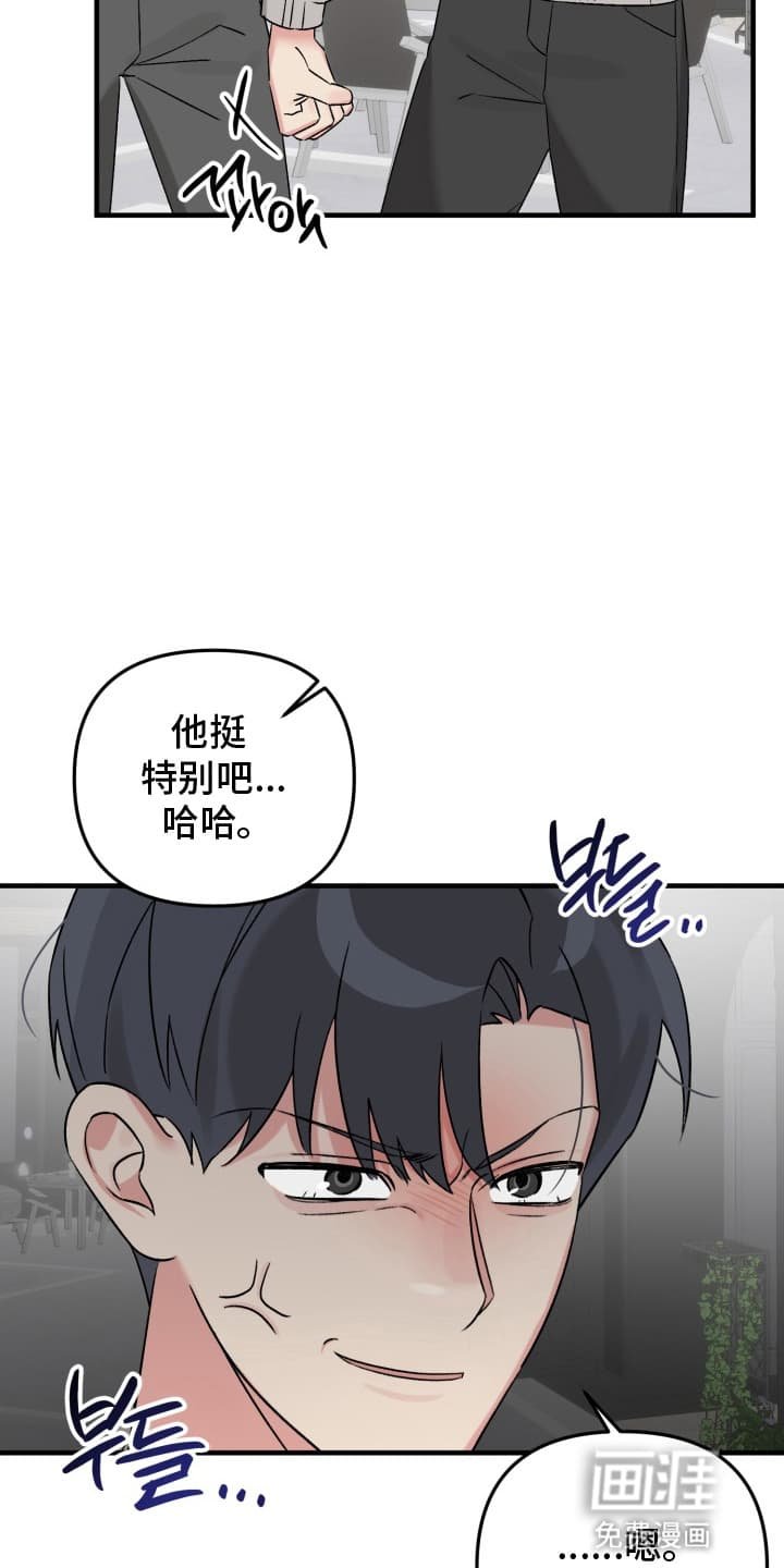 第2章：醉酒