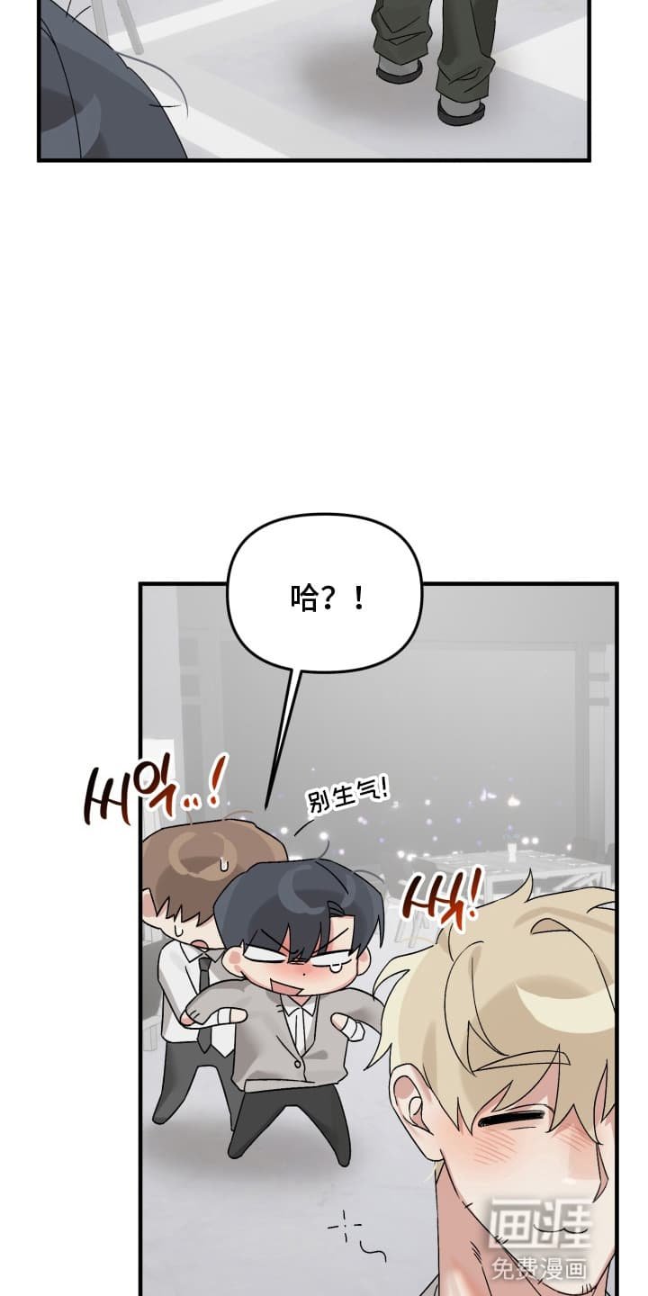 第2章：醉酒