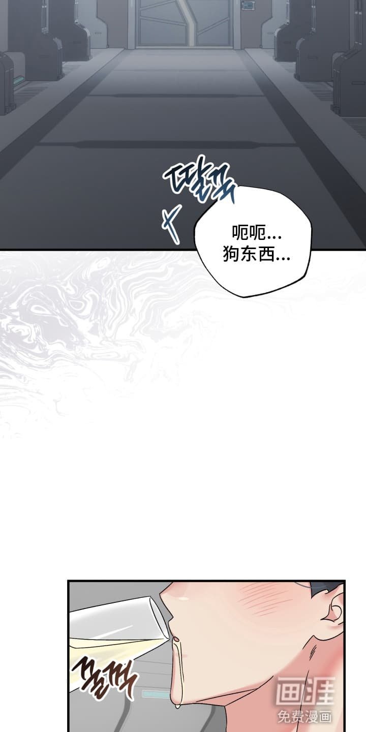 第2章：醉酒