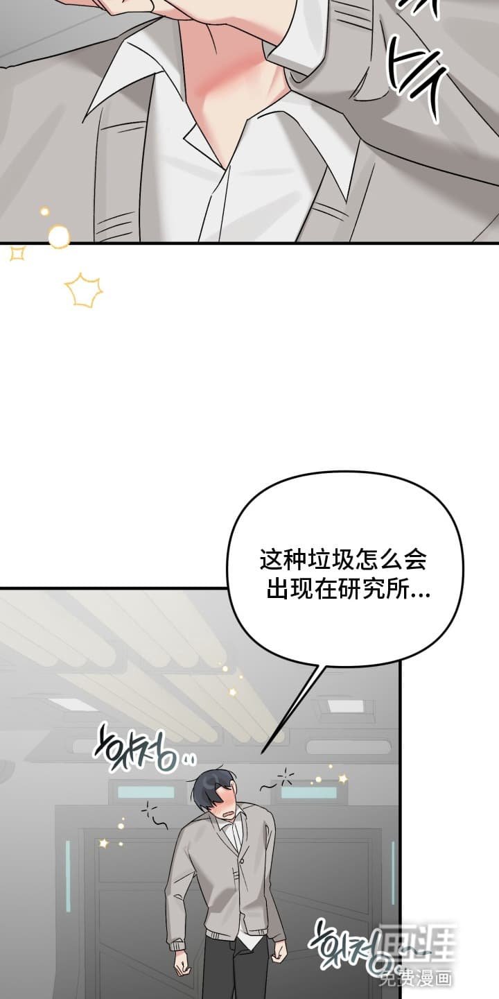 第2章：醉酒