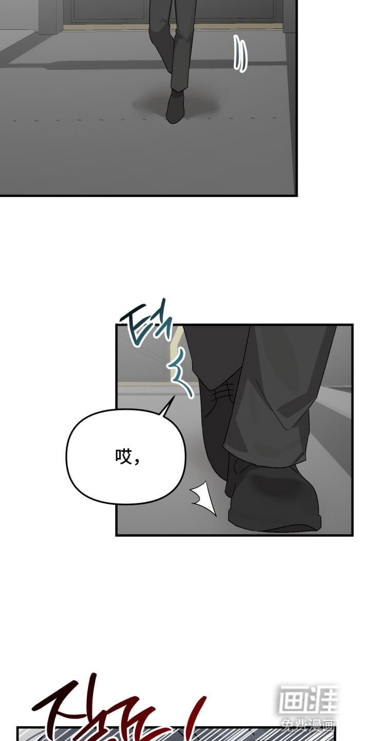 第2章：醉酒