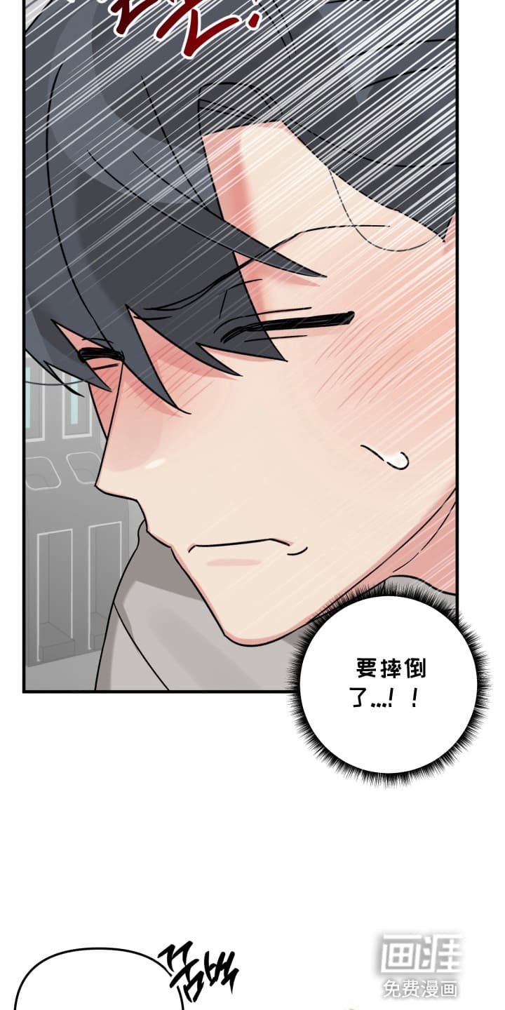 第2章：醉酒