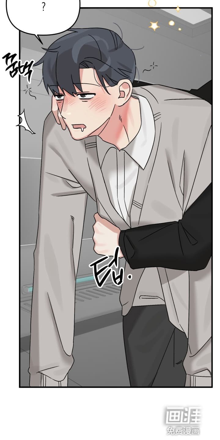 第2章：醉酒