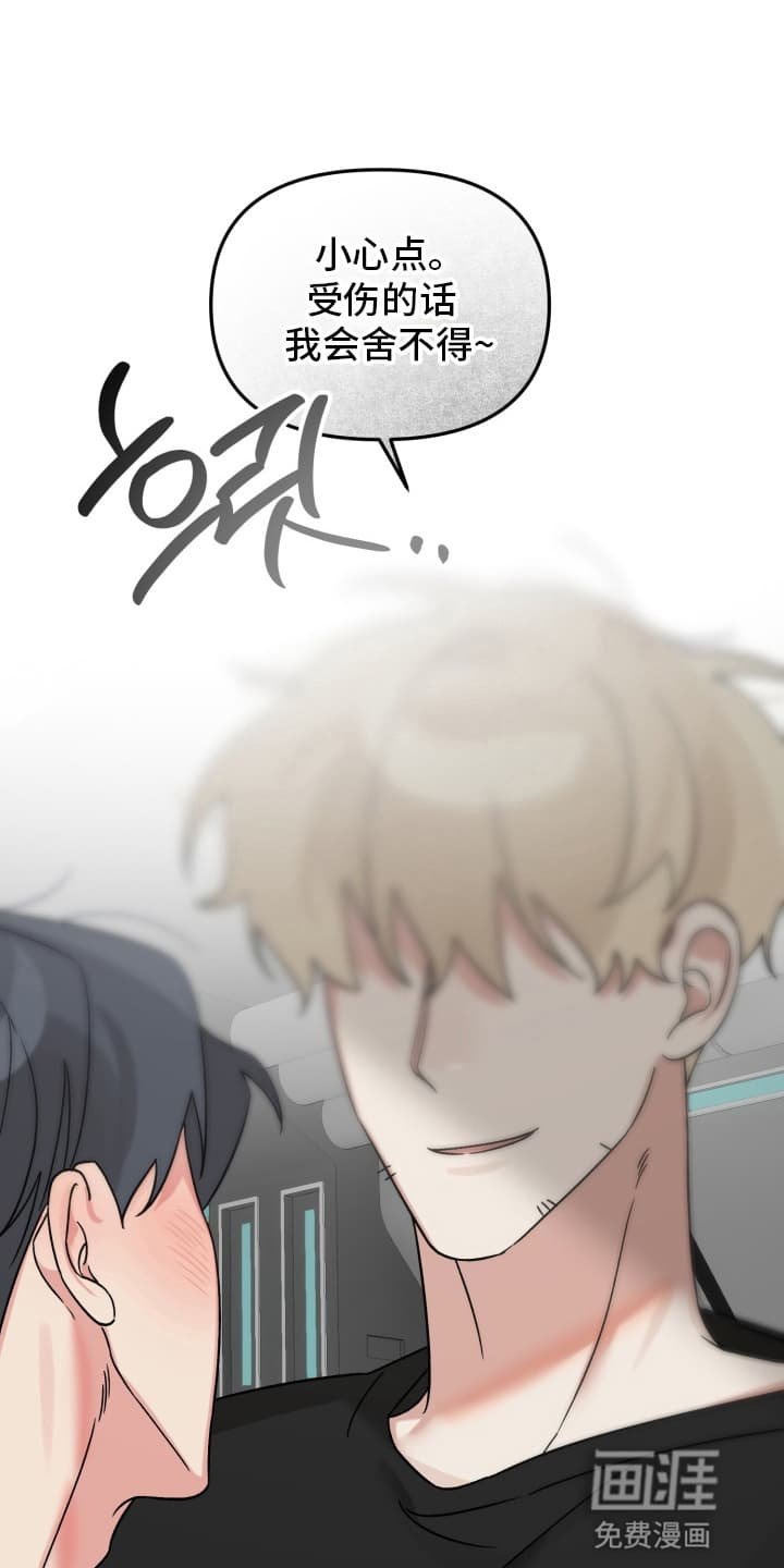 第2章：醉酒