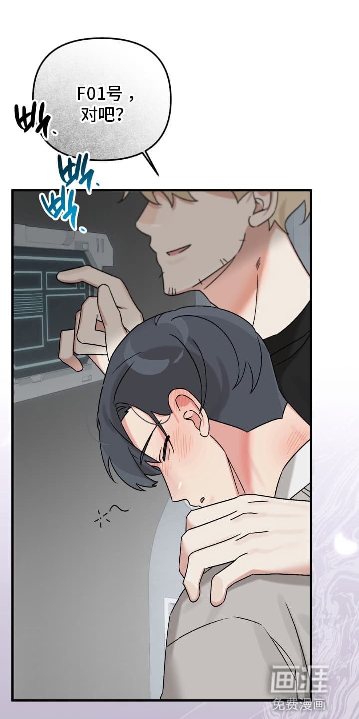 第2章：醉酒
