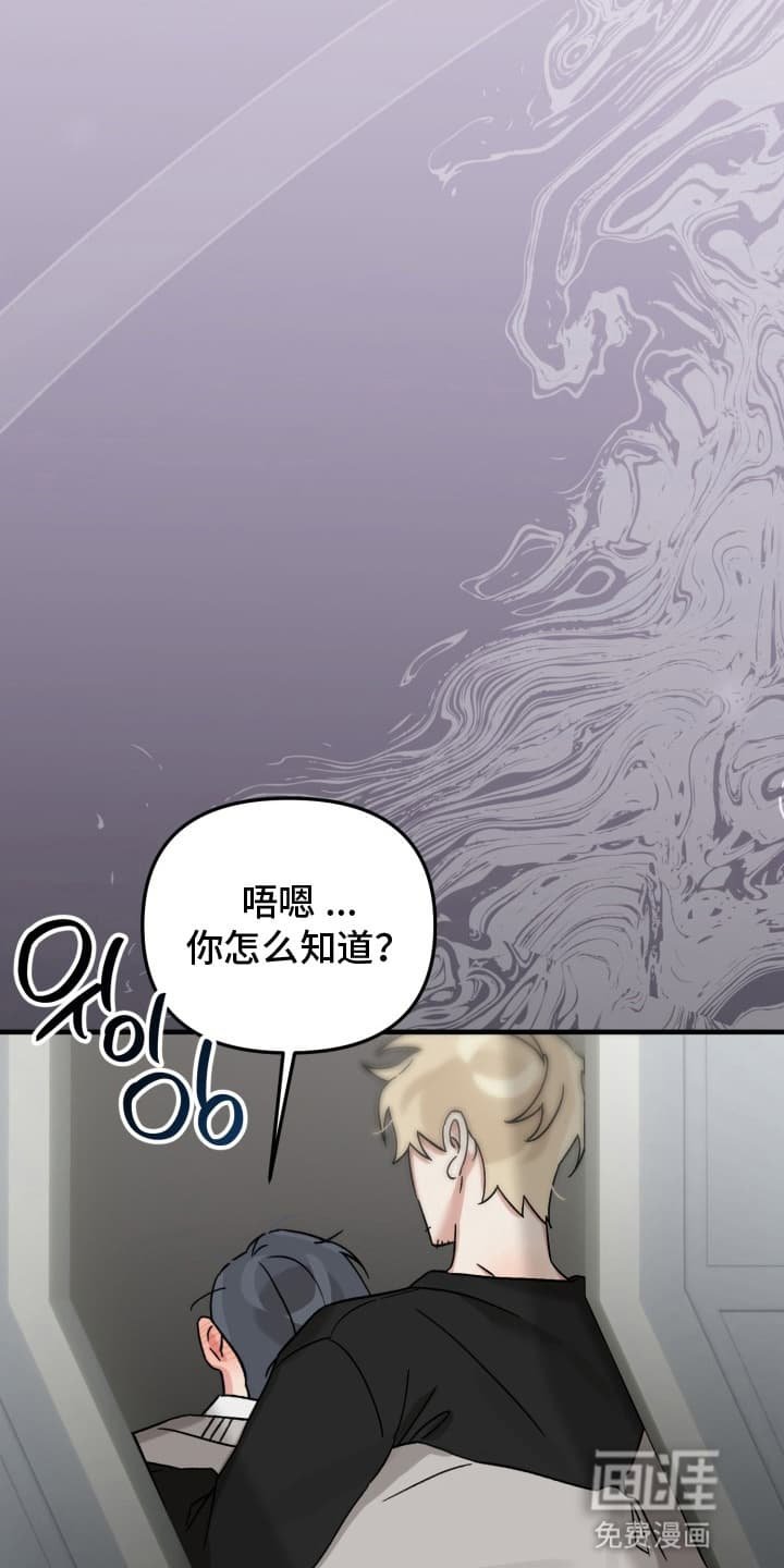 第2章：醉酒
