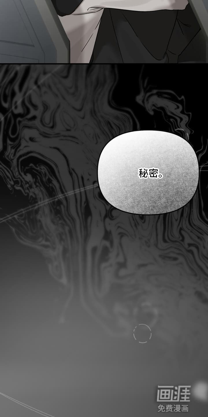第2章：醉酒