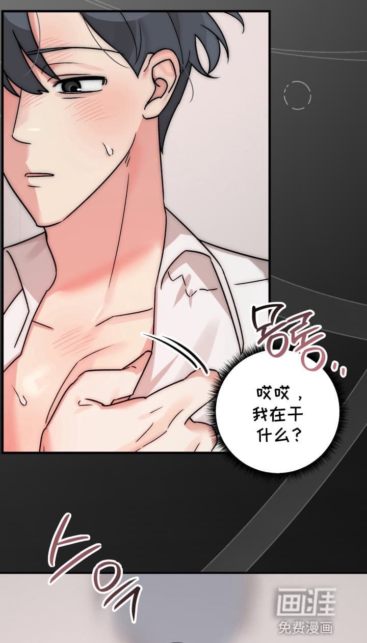 第2章：醉酒