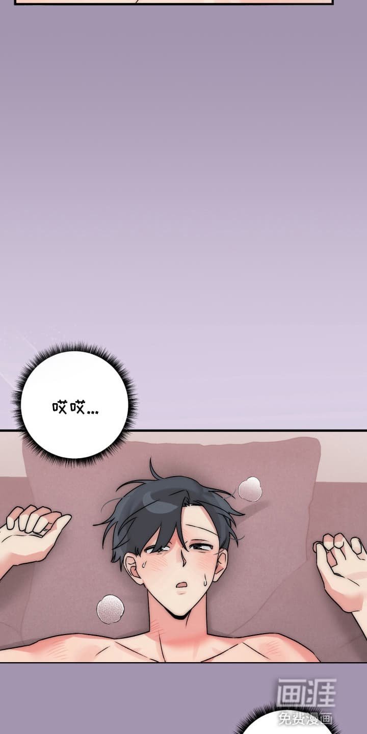 第2章：醉酒