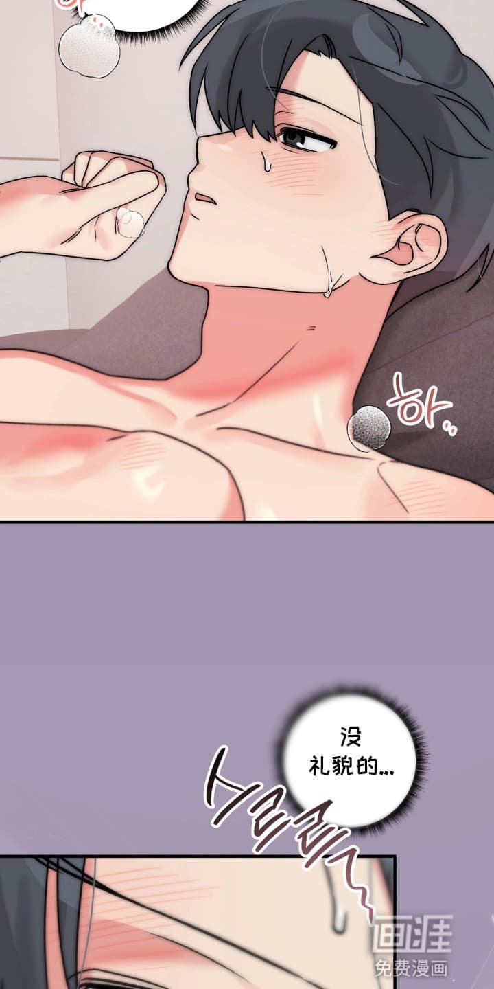 第2章：醉酒