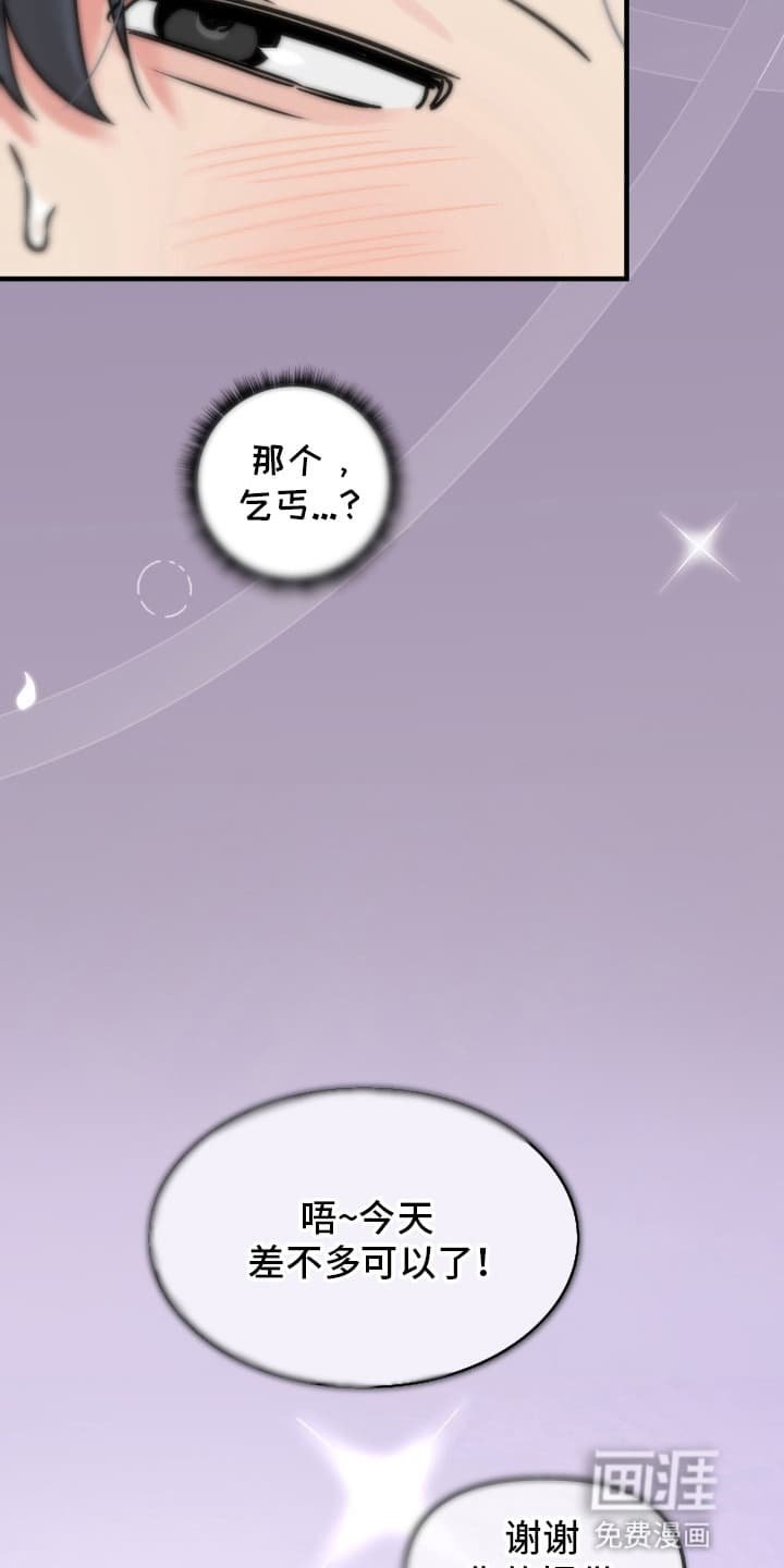 第2章：醉酒