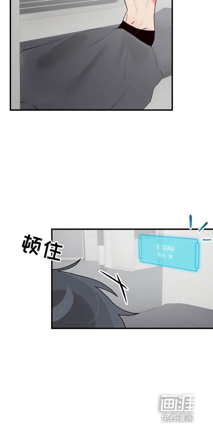 第3章：研究所所长