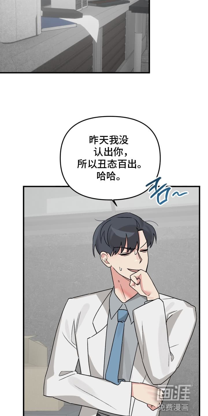 第4章：忽悠