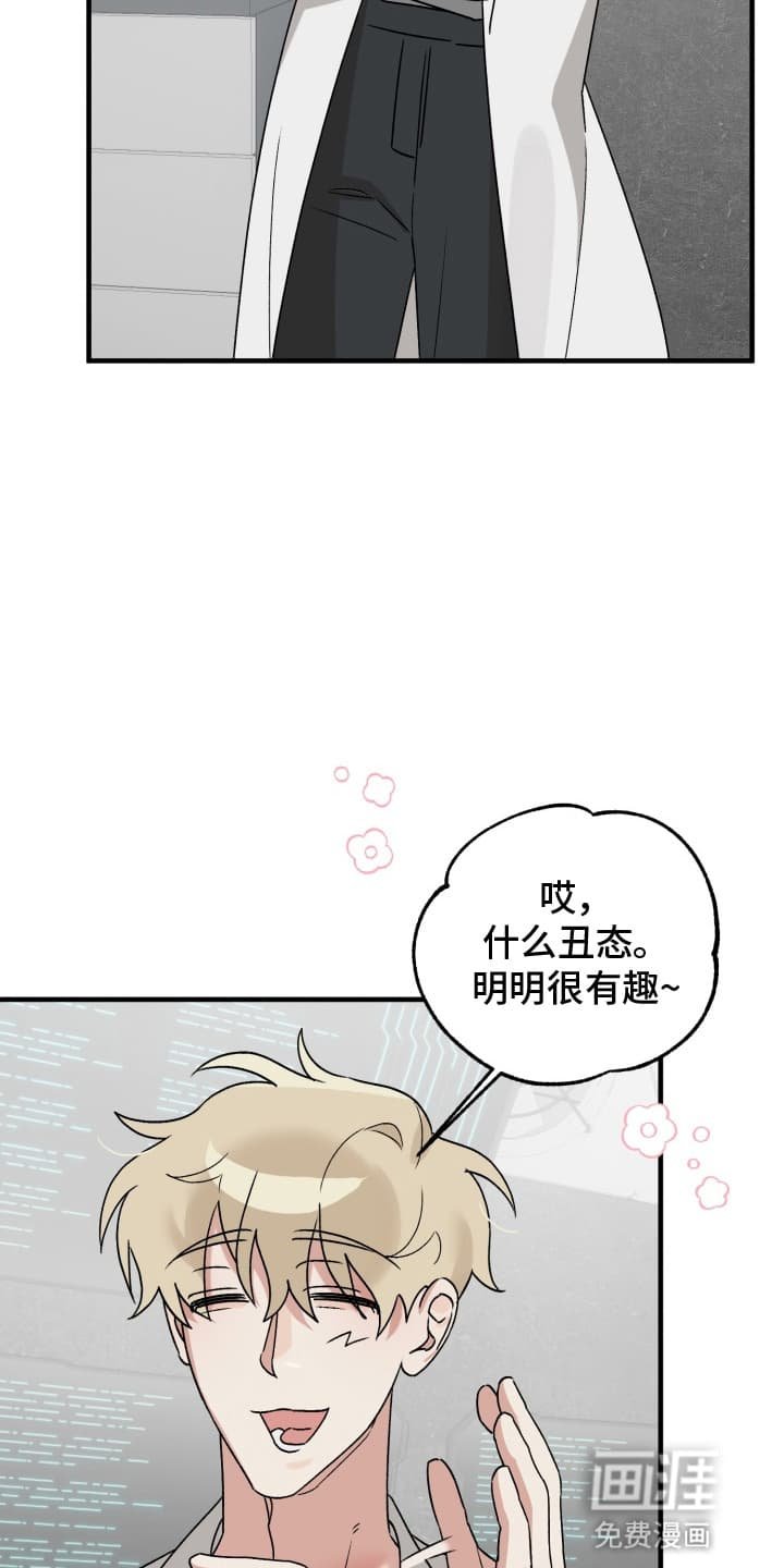 第4章：忽悠