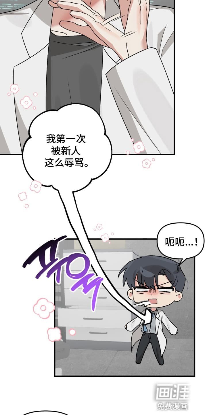 第4章：忽悠