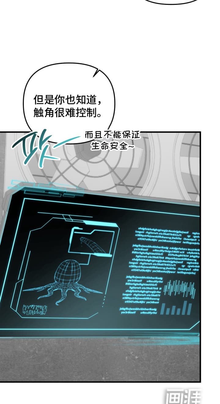 第4章：忽悠