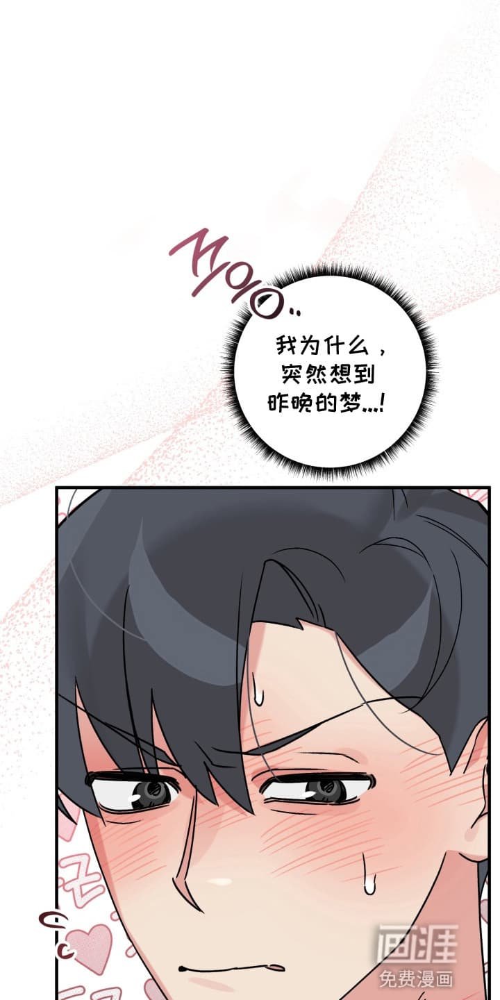 第4章：忽悠