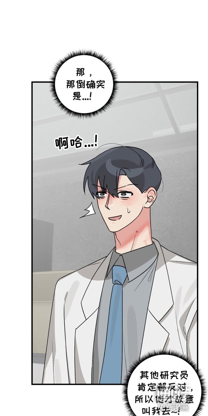 第4章：忽悠