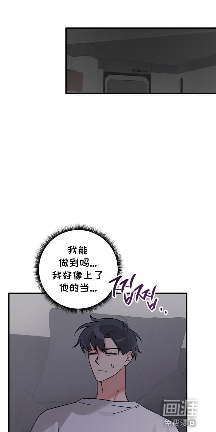 第4章：忽悠