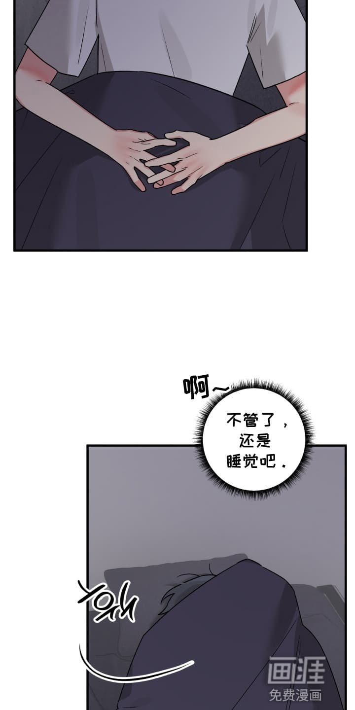 第4章：忽悠