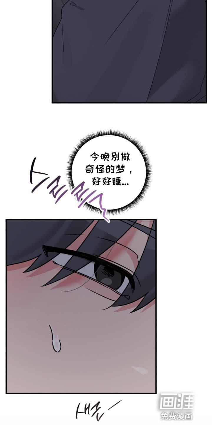 第4章：忽悠