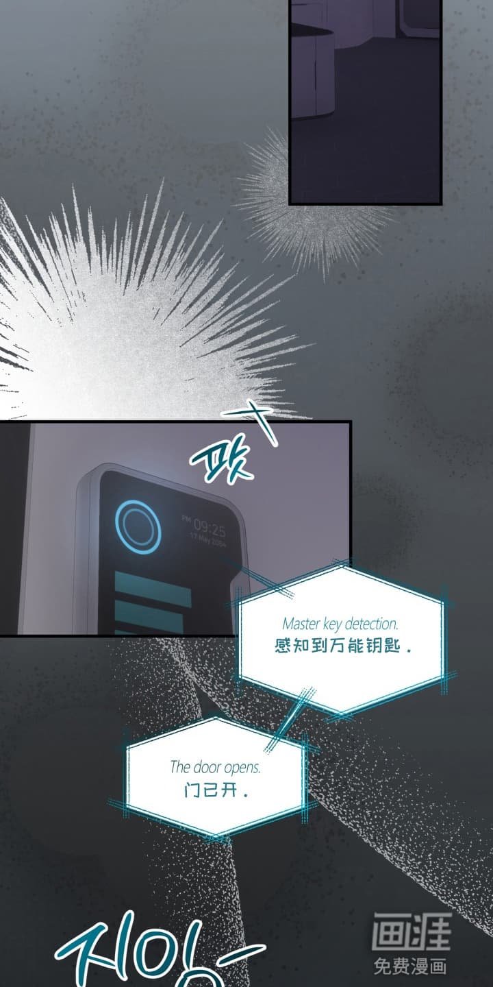 第4章：忽悠