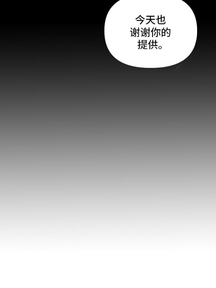 第5章：似梦非梦