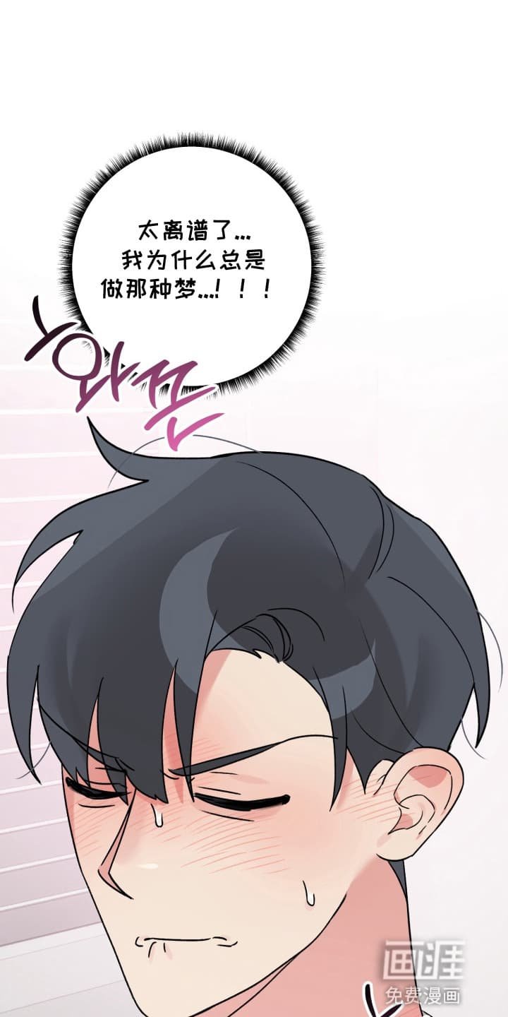 第5章：似梦非梦