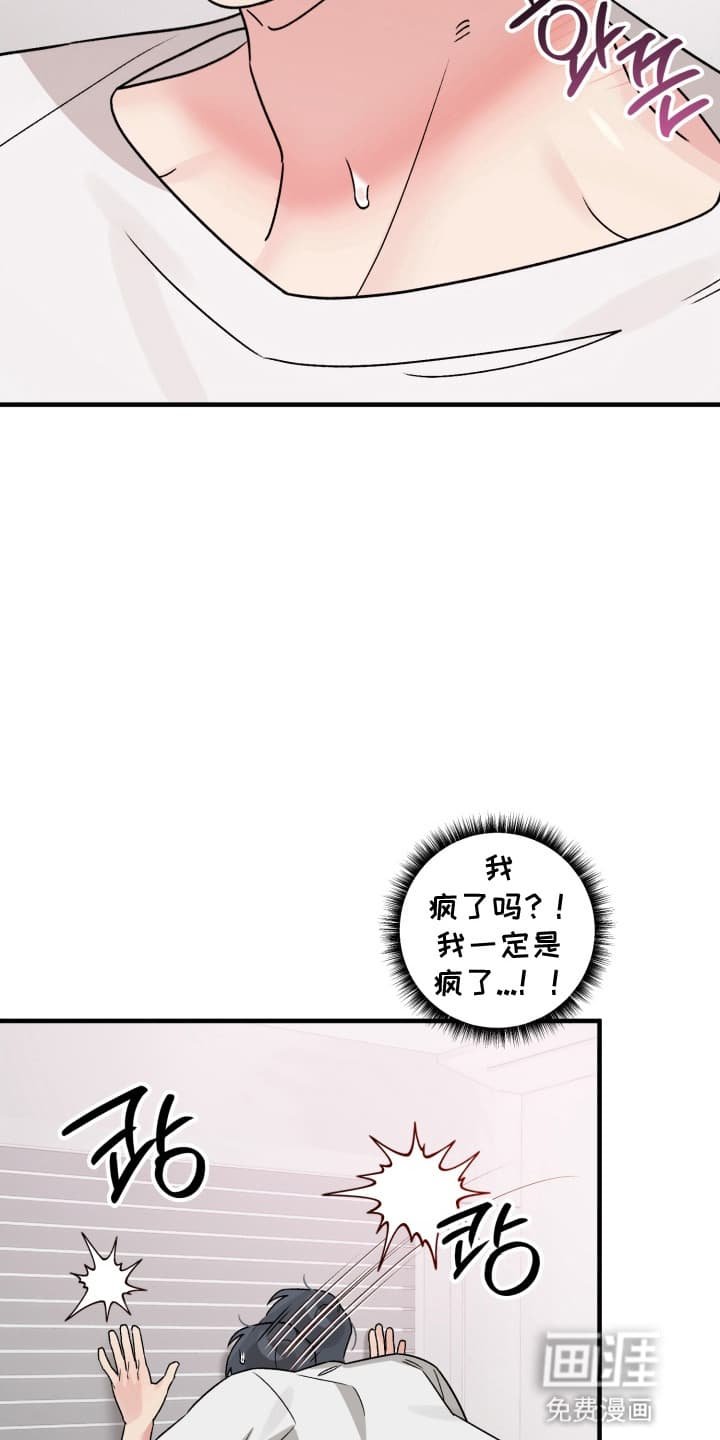 第5章：似梦非梦