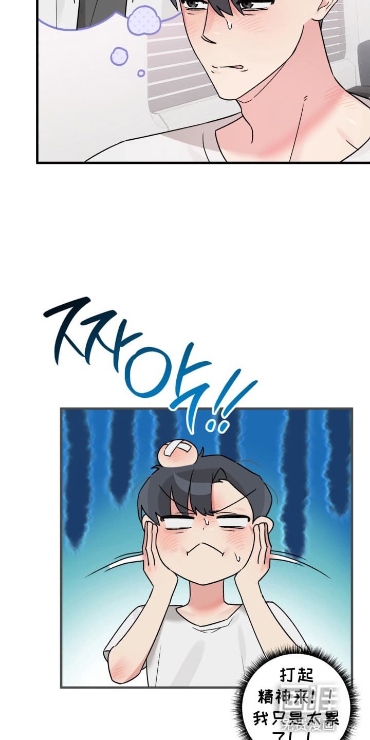 第5章：似梦非梦