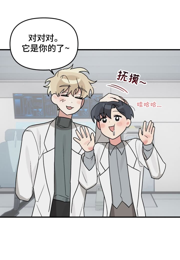 第5章：似梦非梦