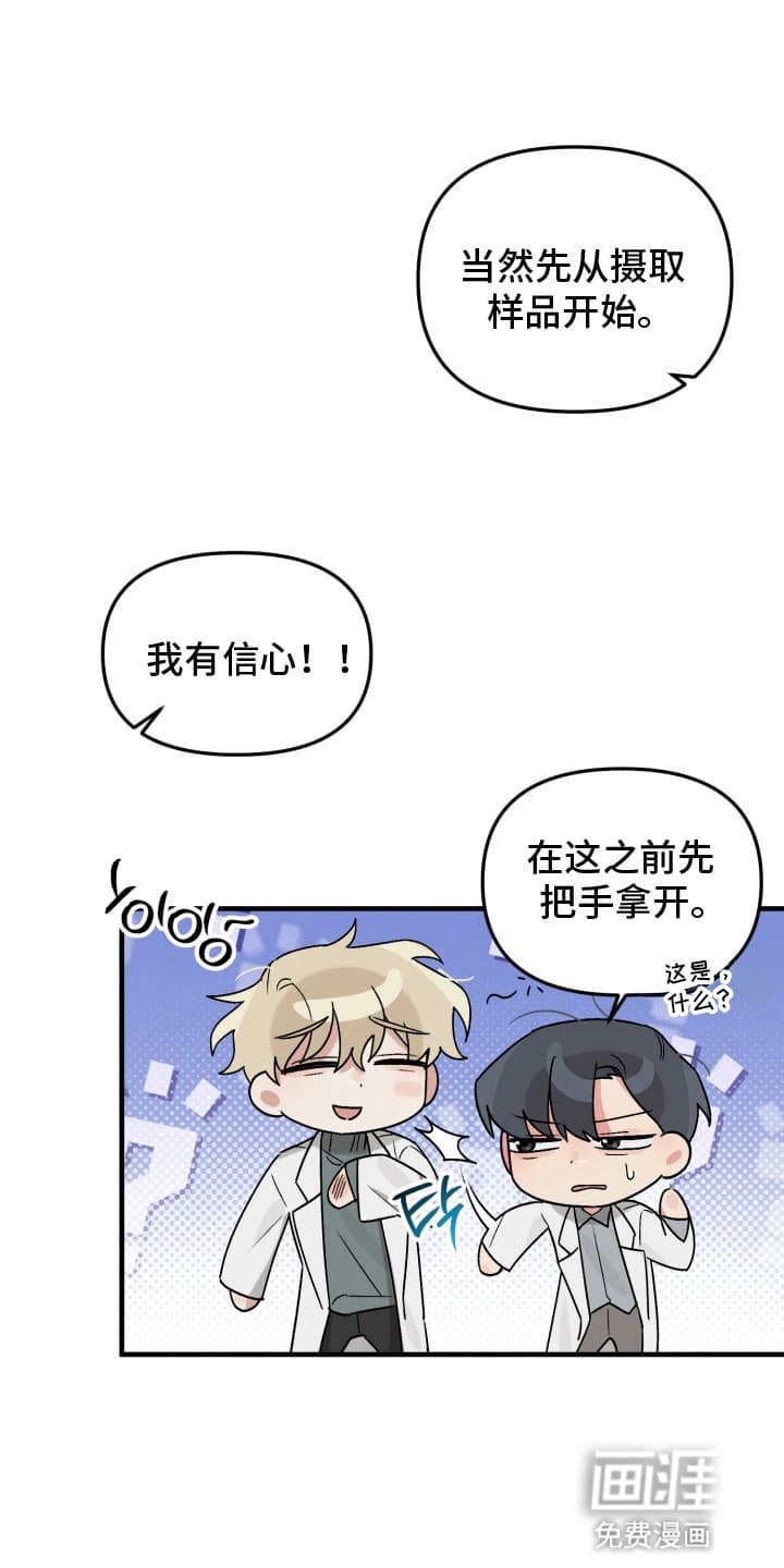 第5章：似梦非梦