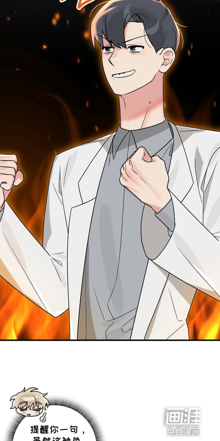 第5章：似梦非梦