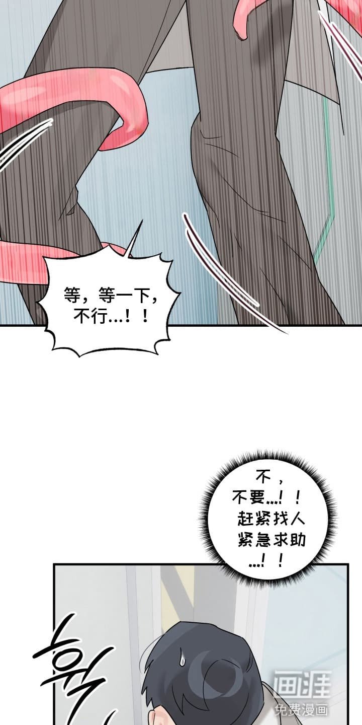 第6章：袭击