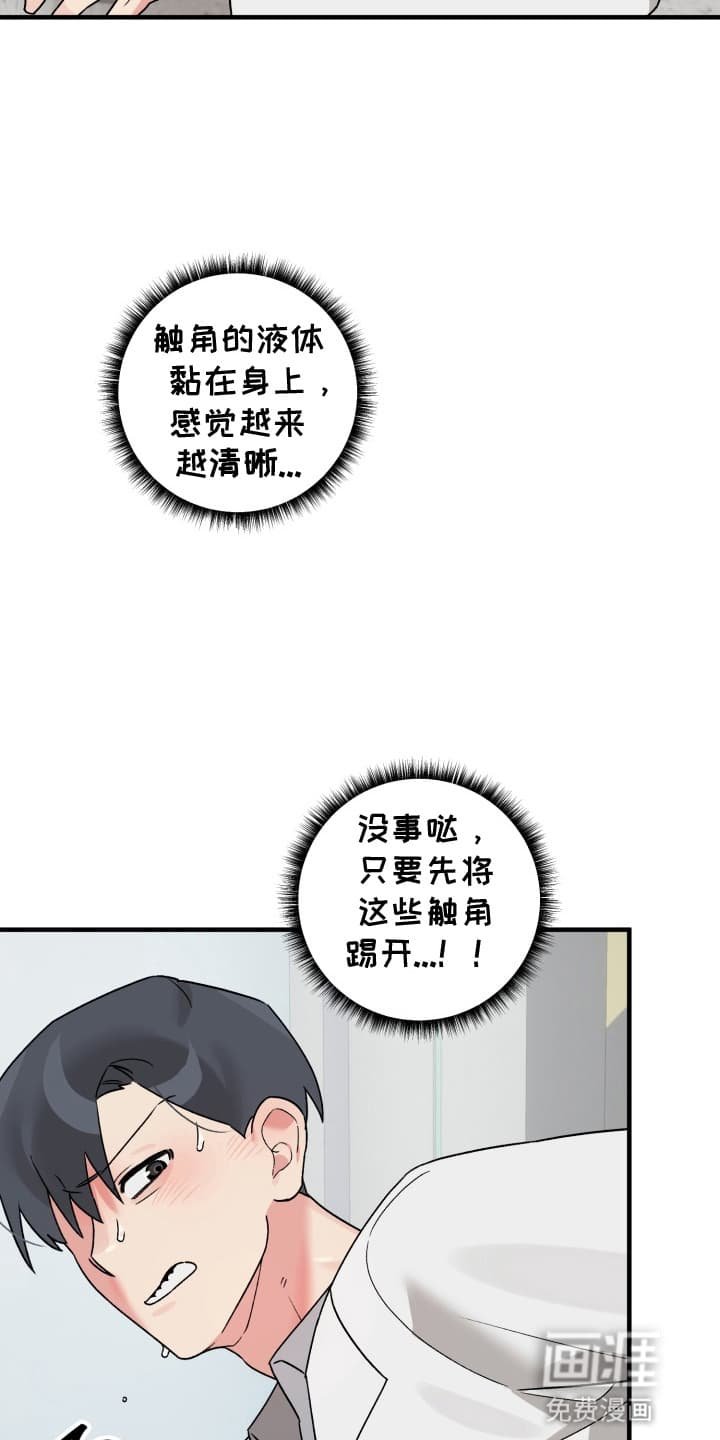 第6章：袭击