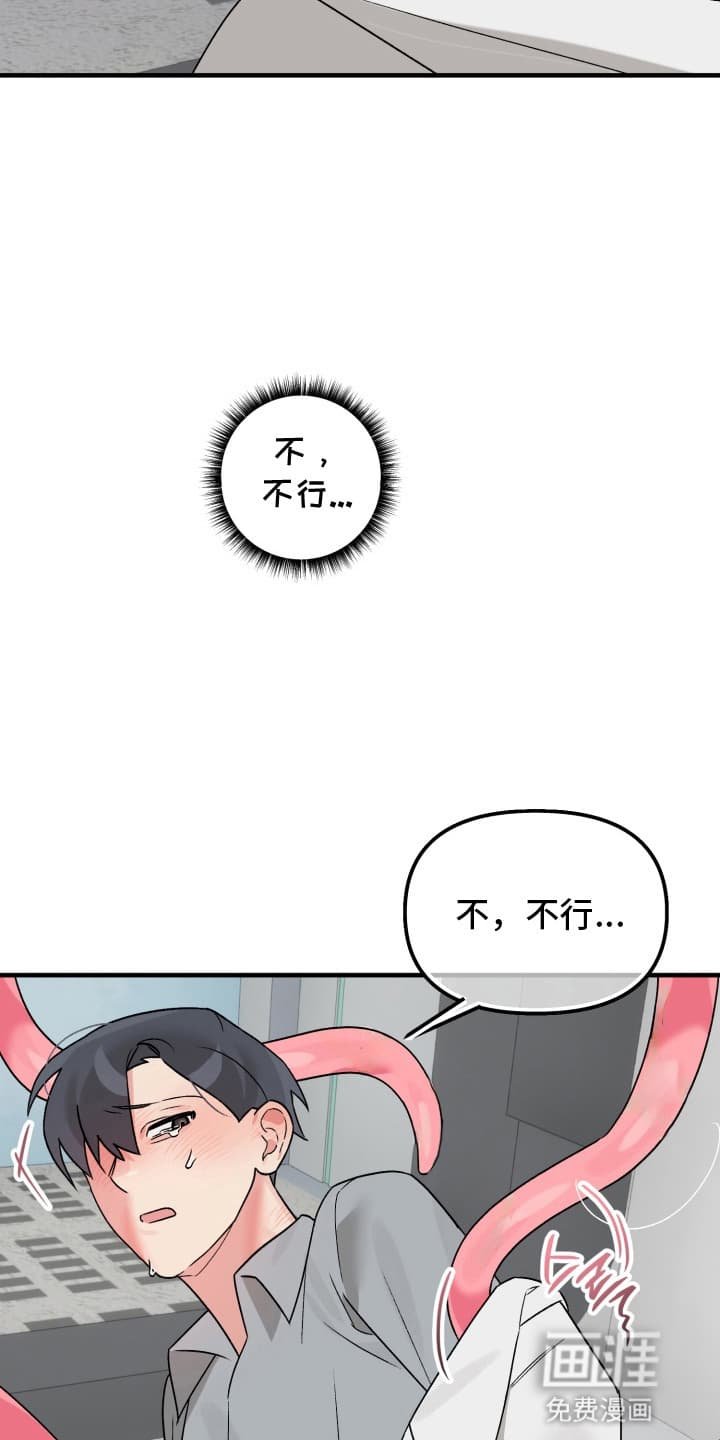 第6章：袭击